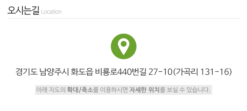아람노인요양시설_상단_주소
